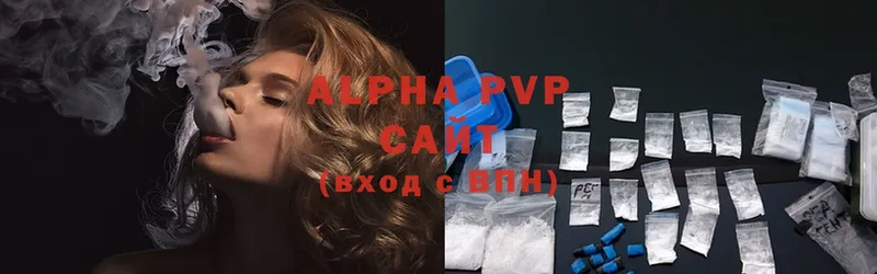 Альфа ПВП СК  блэк спрут сайт  Саратов 