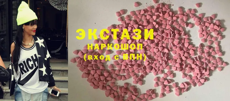 Ecstasy mix  ОМГ ОМГ рабочий сайт  Саратов  цена наркотик 