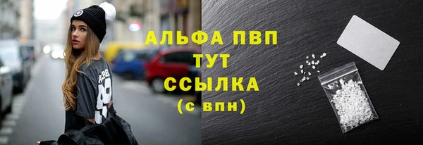 бутират Верея