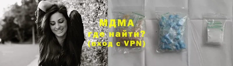 купить наркотик  Саратов  MDMA VHQ 