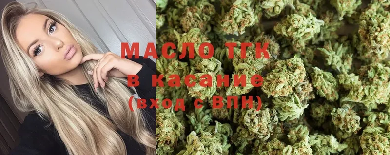 ТГК Wax  Саратов 